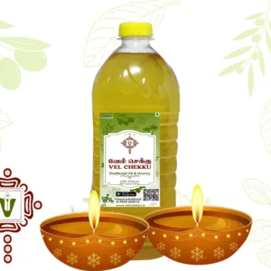 Deepam Oil (Lamp Oil)